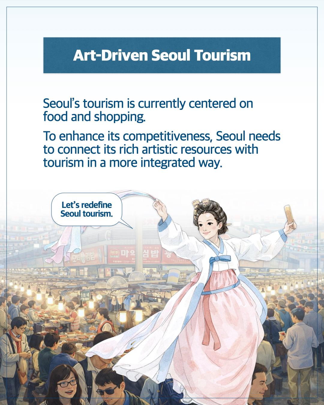 The Next Step for Seoul Tourism — Why Art Tourism Matters 이미지
