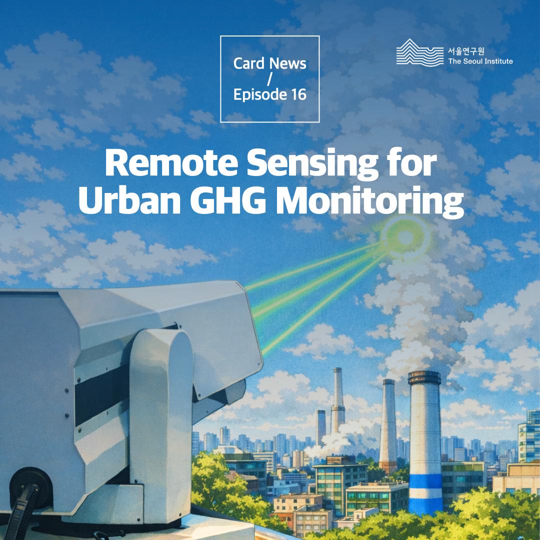 Remote Sensing for Urban GHG Monitoring